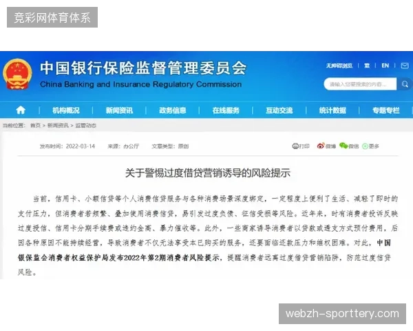 文旅权益交叉销售将成为三年内体育内容机构博弈的核心阵地