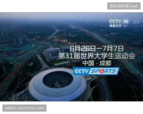 成都大运会场馆直播数据处理如何避开合规陷阱实现去标识化
